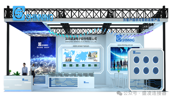 “出海”熱不減，連接器企業應關注哪些要點？