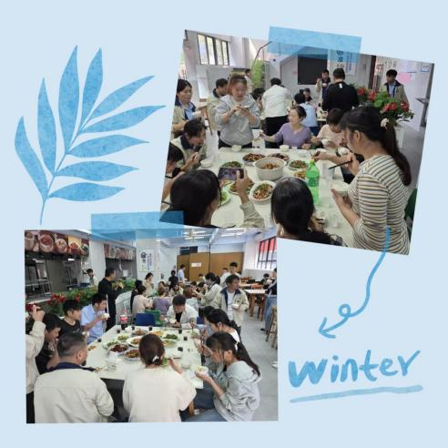 凝心聚力，奮進(jìn)前行 | 部門領(lǐng)導(dǎo)與優(yōu)秀班組共聚午餐